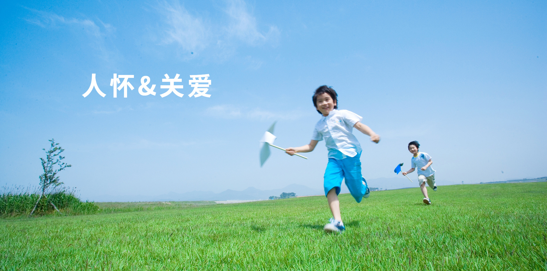 醫療家具